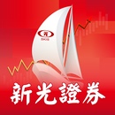 APK sk88 新光證券【行動櫃台】