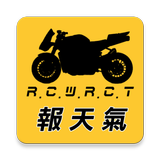 車友報天氣 simgesi