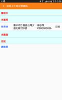 SMILE Care 主任展覽版 syot layar 2