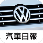VW News icône