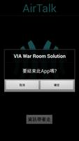 VIA War Room Solution 1.0 스크린샷 1
