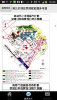 高雄市政府地政局前鎮地政事務所 Ekran Görüntüsü 2