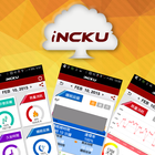 iNCKU-飲食記錄版 আইকন
