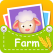 農場動物--學習識字卡