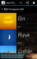 Learn Chinese Characters screenshot 1