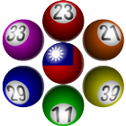 Lotto Number Generator Taiwan icon