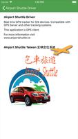 Poster Airport Shuttle 駕駛端