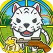 动物猎人~捕获传说中的动物~