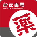 台藥本舖 APK