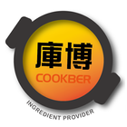 Cookber庫博 Zeichen