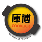 Cookber庫博 icon