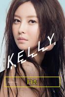 kelly于文文 الملصق