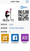 IBiZa APP 免費看片客服中心 captura de pantalla 1