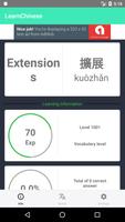 Learn Chinese - Chinese Words, Vocabulary poster