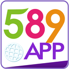 589APP示範網站 icône