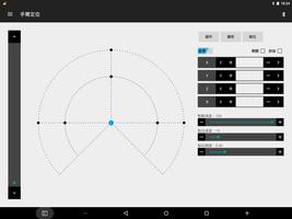 Dobot Magician App اسکرین شاٹ 2