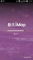 新北iMAP Plakat