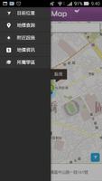 新北iMAP Screenshot 1