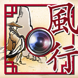 風行相機 icon