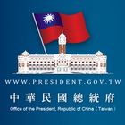 中華民國總統府「新聞即時通」 icono