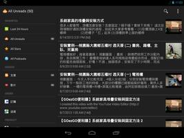 GOezGO 便利購 screenshot 3