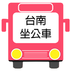 台南坐公車(即時動態) ไอคอน