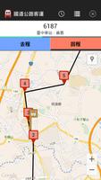 國道公路客運(即時動態) Ekran Görüntüsü 2