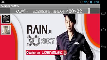 RAIN(비)_30SEXY ポスター