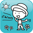 Happy Chinese APK