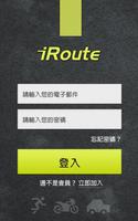 iRoute 截图 1