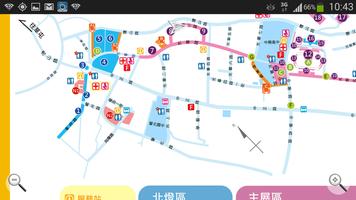 2014台灣燈會導覽 海报
