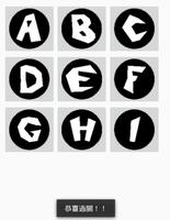 槺榔-英文字母排序練習A-I スクリーンショット 2