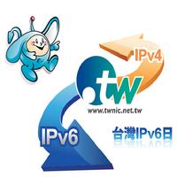 IPv6生存遊戲離線行動通訊軟體-Text version تصوير الشاشة 2