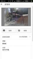 學習寶盒 WeShare screenshot 1