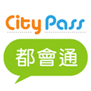 CityPass都會通 APK