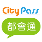 CityPass都會通 icon