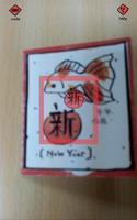 馬上賀年cARd imagem de tela 1