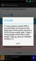 PM 2.5 Calculator تصوير الشاشة 3