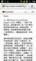 Readability Bookmarklet تصوير الشاشة 2