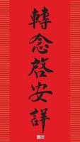 香光電子報 poster