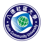 桃園市八德社區大學選課系統 icono