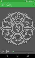 六字真言 โปสเตอร์