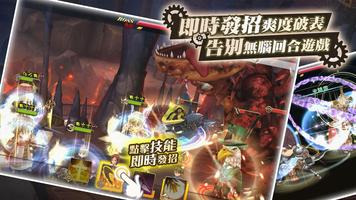 水晶契約：Magic ＆ Cannon تصوير الشاشة 3