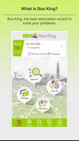 Boo King ภาพหน้าจอ 1