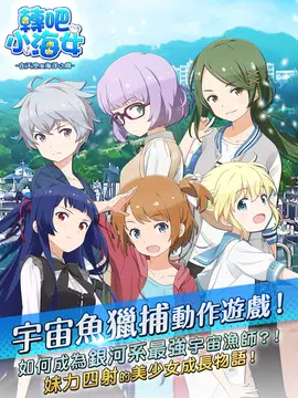 轉吧 小海女 在天空與海洋之間 Apk 1 1 1 Download For Android Download 轉吧 小海女 在天空與海洋之間 Apk Latest Version Apkfab Com 轉吧 小海女 在天空與海洋之間 Apk 1 1 1 Download For Android Download 轉吧 小海女 在天空與海洋之間 Apk Latest Version Apkfab Com
