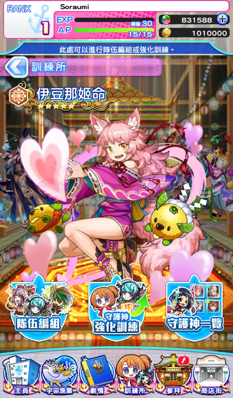 轉吧 小海女 在天空與海洋之間 Apk 1 1 1 Fur Android Herunterladen Die Neueste Verion Von 轉吧 小海女 在天空與海洋之間 Apk Herunterladen Apkfab Com 轉吧 小海女 在天空與海洋之間 Apk 1 1 1 Fur Android Herunterladen Die Neueste Verion Von 轉吧 小海女 在天空與海洋之間 Apk Herunterladen Apkfab Com