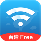 台湾免费Wi-Fi icon