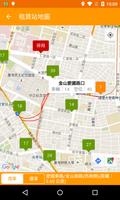 台灣公共自行車 capture d'écran 1