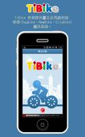 TiBike постер