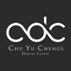 朱育正牙醫診所 أيقونة